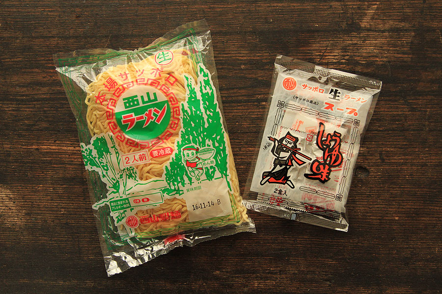 お土産西山ラーメン