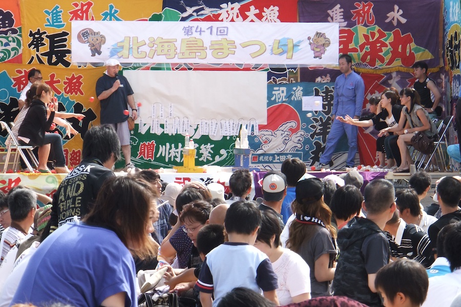 人々で賑わう「北海島まつり」
