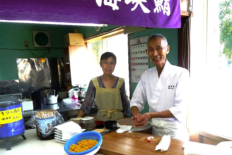 笑顔の素敵な海峡鮨の店主夫妻