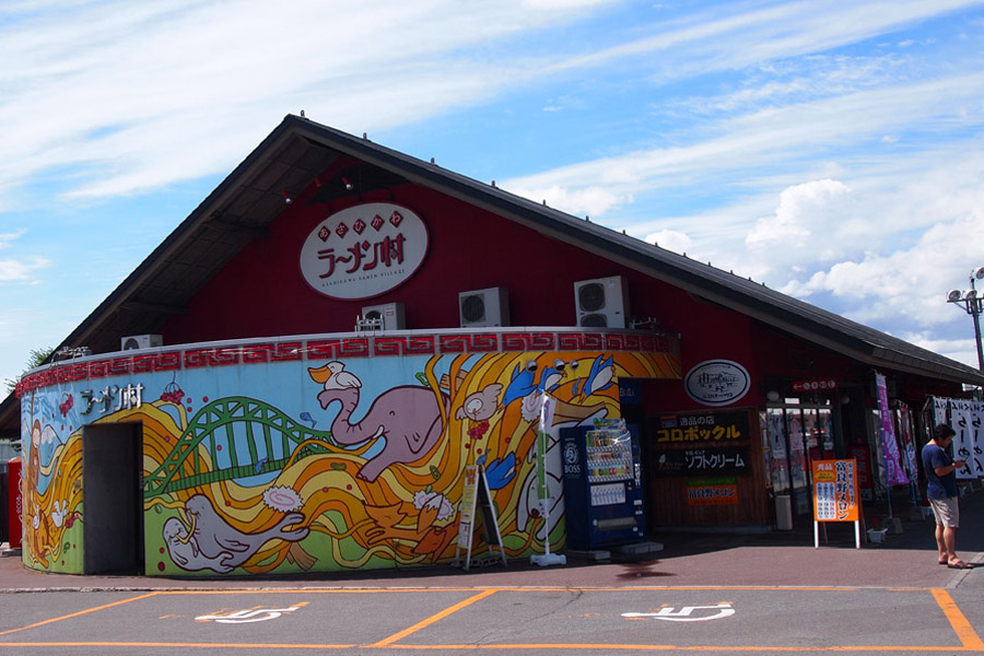 旭川ラーメン村