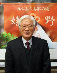 野辺田晋さん