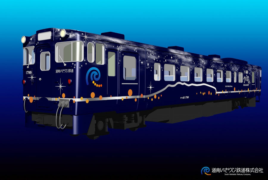 道南いさりび鉄道