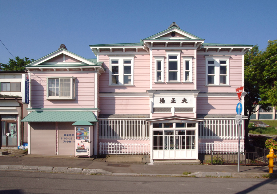 左右対称な和洋折衷建築「大正湯」は映画のロケ地にもなった