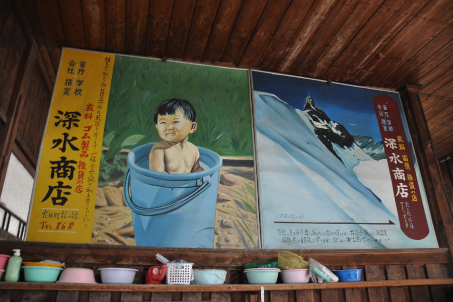 共同浴場“町湯”には、いたるところに昭和の雰囲気が漂う