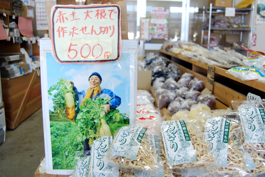 さすが長寿の村。元気なお年寄りがおいしい赤土大根を作っている