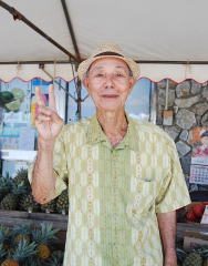 手登根 恵貴 さん