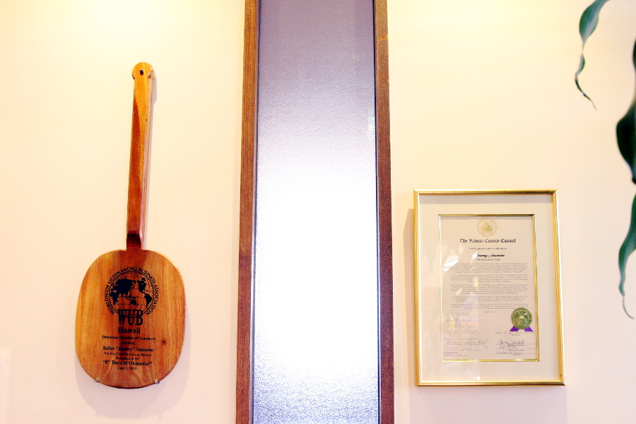 創業者に贈られたハワイからの感謝状。
