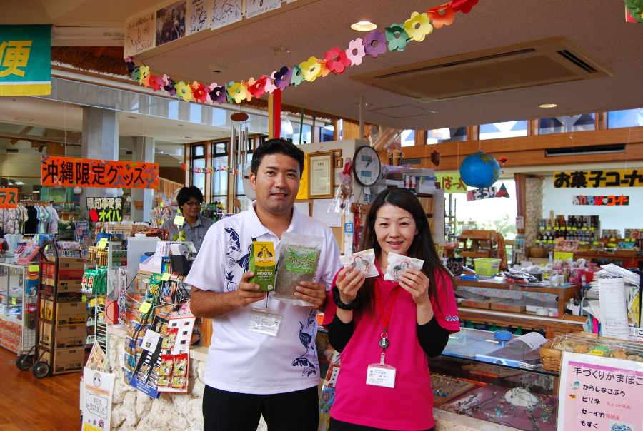 国頭村の魅力は自然、農産物、グルメ。そして地元の人たちの笑顔