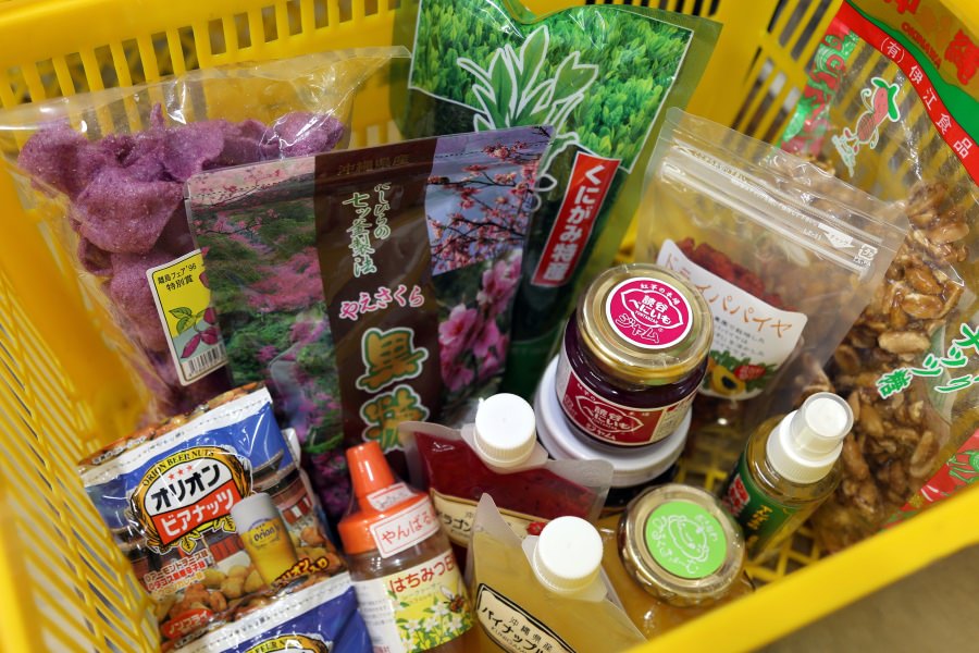 やんばるのいいとこお持ち帰り！