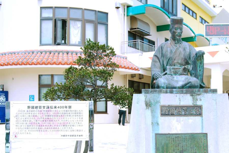 道の駅かでな敷地内にある野國總管（のぐにそうかん）の像