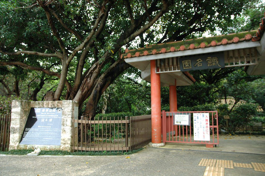 正門は、かつては黒塗りだったとも伝えられている