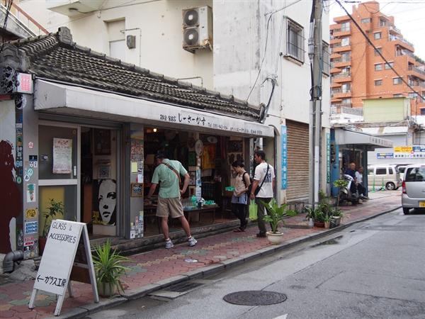 古民家を再生した店