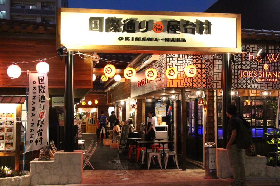 国際通り屋台村
