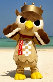 南ぬ島石垣空港の達人