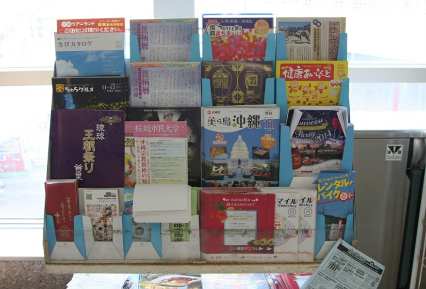 各駅の改札近くにはパンフレットを備えたラックがある