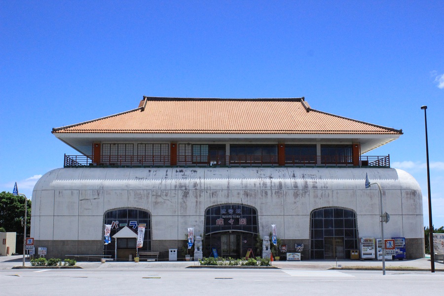 浦島太郎の竜宮城を思わせる琉宮城蝶々園の外観
