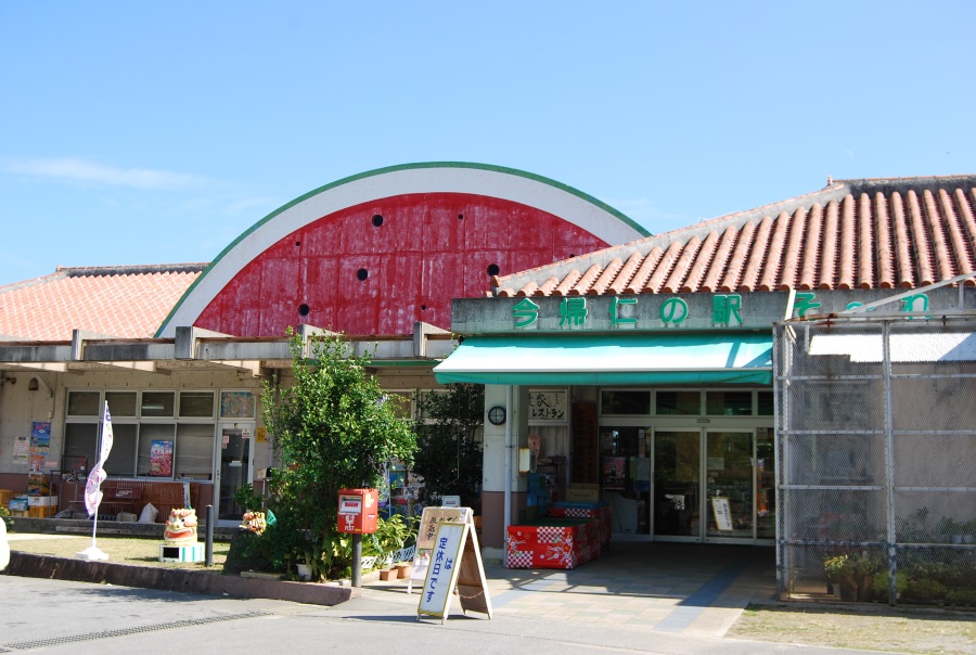 「そーれ」の目印は今帰仁の名産であるスイカ