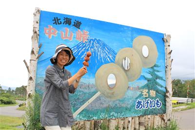 /sightseeing/tatsujin/img/0000442/s4_tat_main.jpg