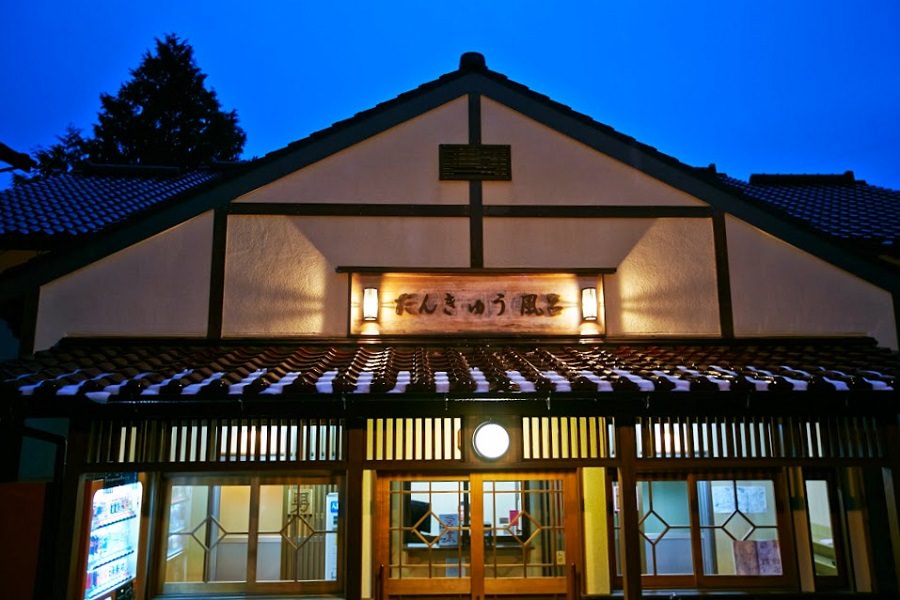 古くから雲仙の人々に親しまれてきた「湯の里温泉共同浴場」