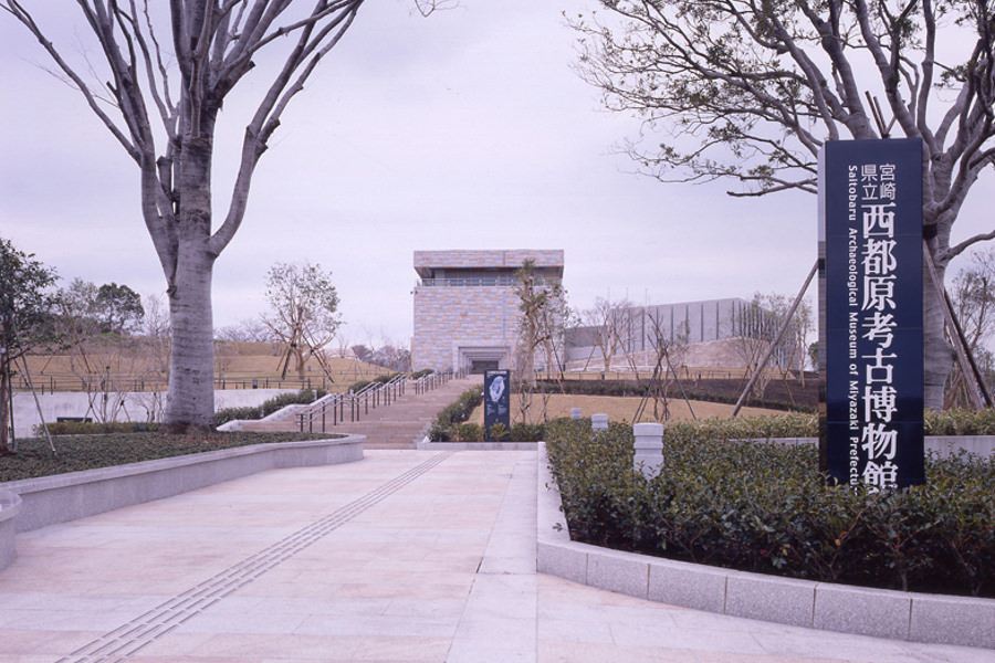 西都原考古博物館（写真提供／宮崎県立西都原考古博物館）