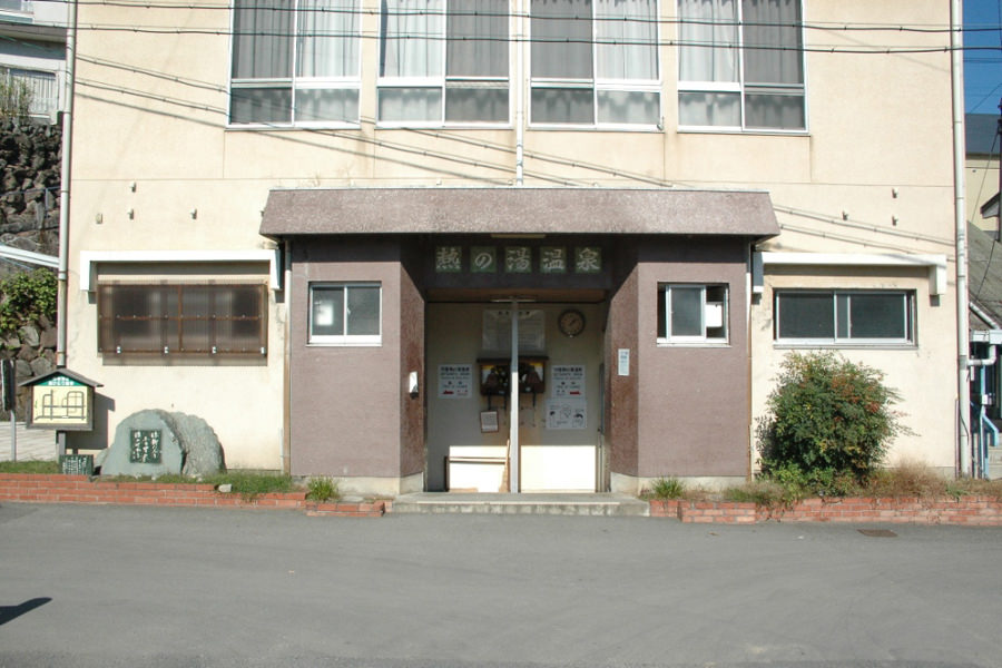公共浴場・ジモ泉は、入口からして地元の集会場のよう