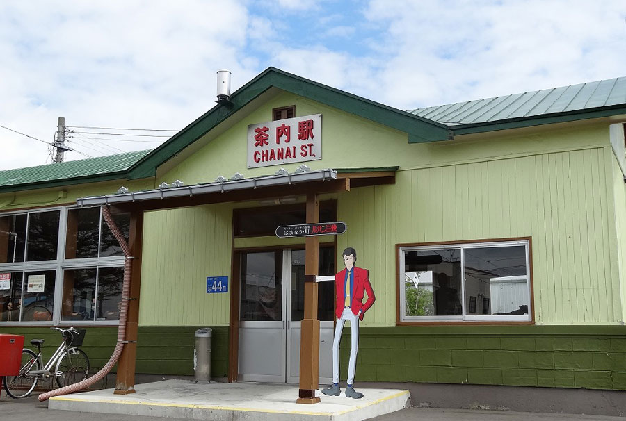 こんなところにも「ルパン三世」が！ JR茶内駅にて