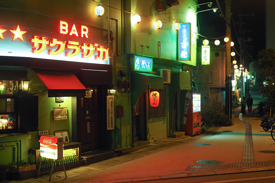 夜の桜坂でお気に入りの店を探す