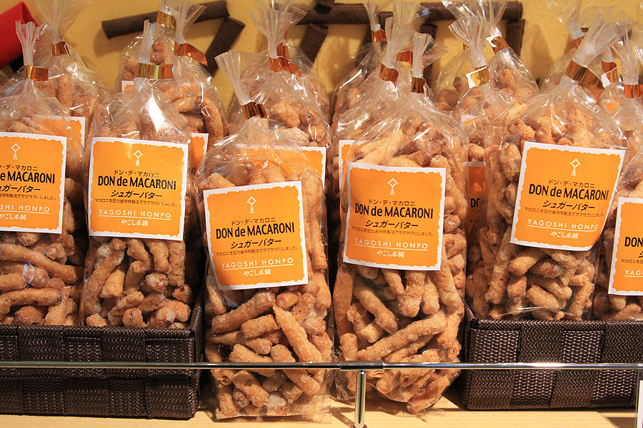 ドンデマカロニ