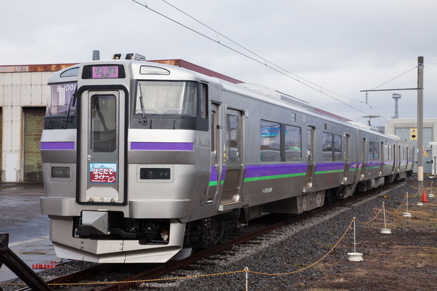 「はこだてライナー」は新函館北斗～函館間を最速15分で結ぶ