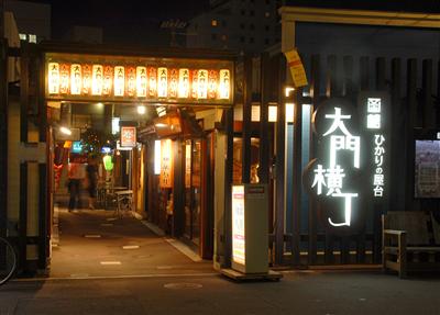 /sightseeing/tatsujin/img/0000506/s4_tat_main.jpg