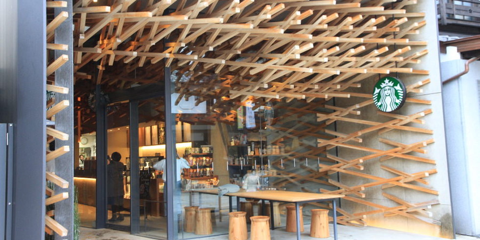 スターバックス