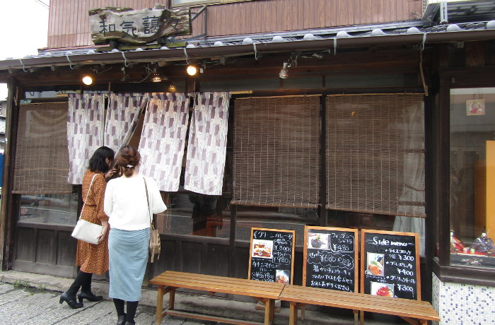 カフェ　和気藹々（わきあいあい）