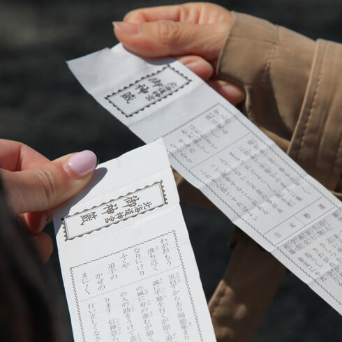 北海道神宮おみくじ寄り