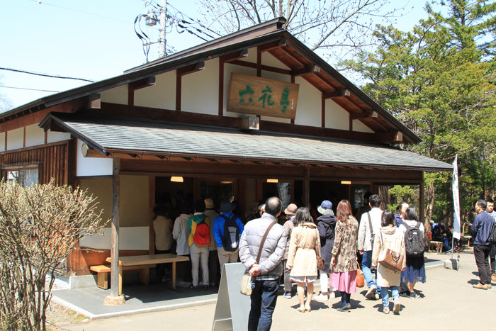 六花亭参拝者休憩所