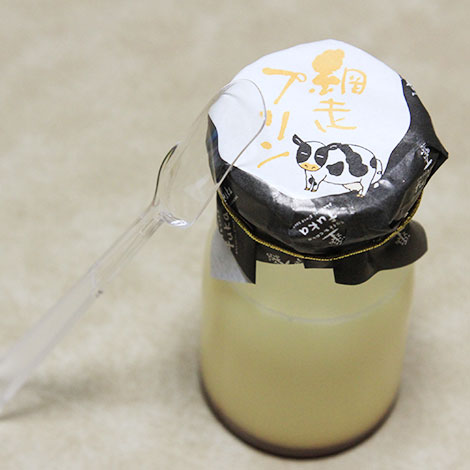 網走プリン
