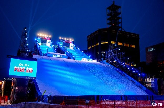 白い恋人PARK AIR