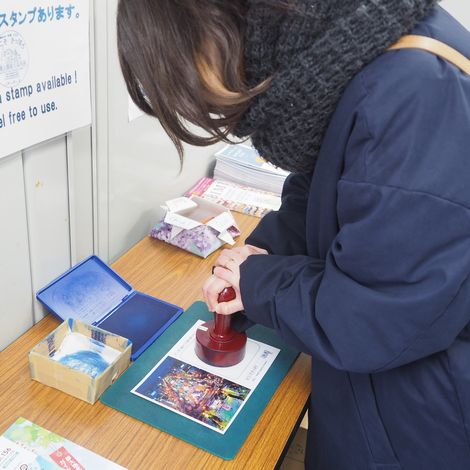 インフォメーションセンター