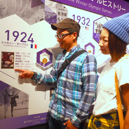 札幌オリンピックミュージアム　オリンピックスピリッツ