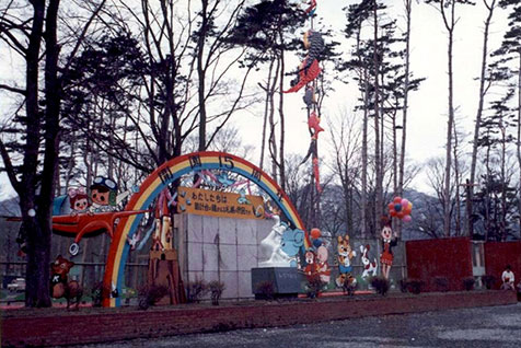 開業当時の円山動物園