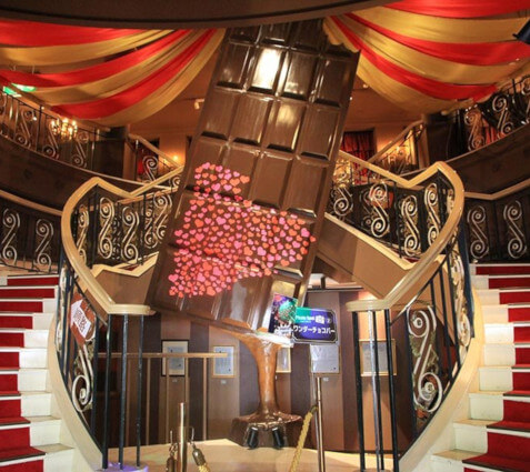 ショコラ伯爵の館