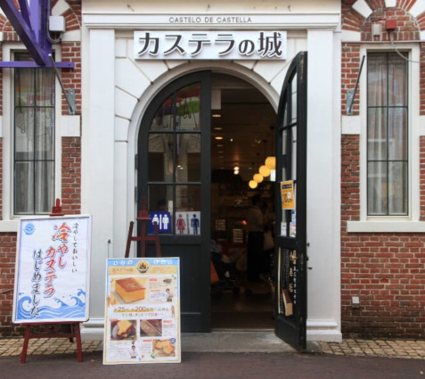 カステラの城