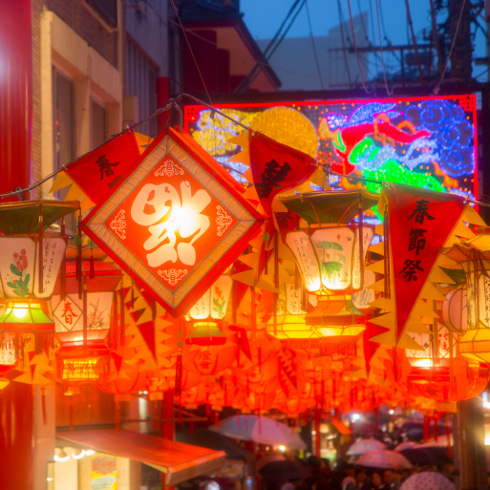 めでたい福の字