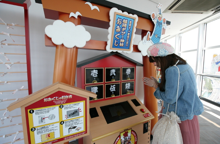 福岡タワー神社