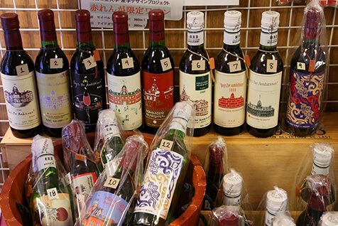 赤れんが限定ワイン