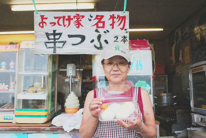 よってけ家のお母さん