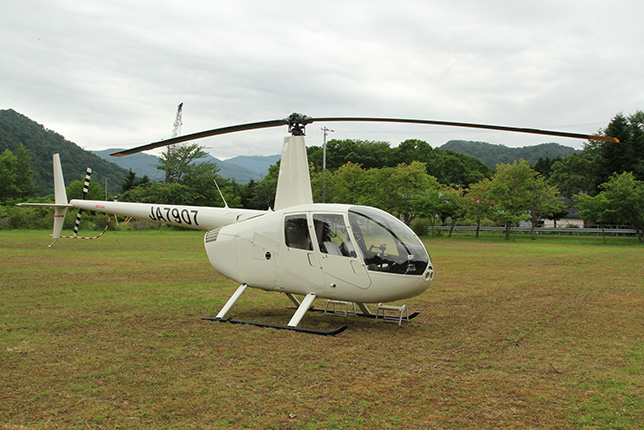 ヘリコプター