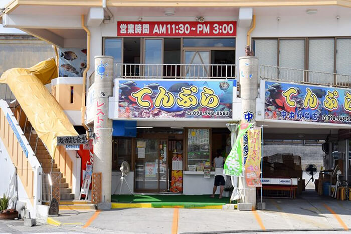 奥武島名物の沖縄天ぷらを食べようの記事イメージ