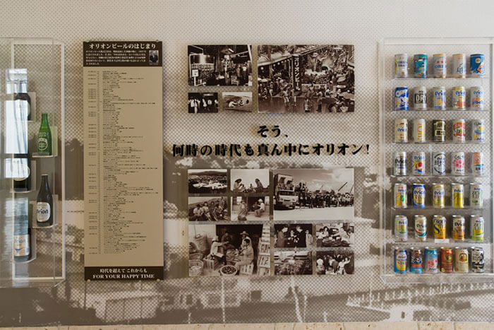 工場見学でオリオンビールの魅力を発見！の記事イメージ