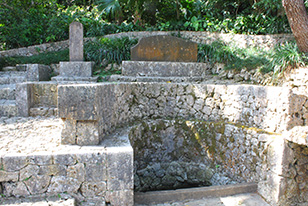 育徳泉（いくとくせん）