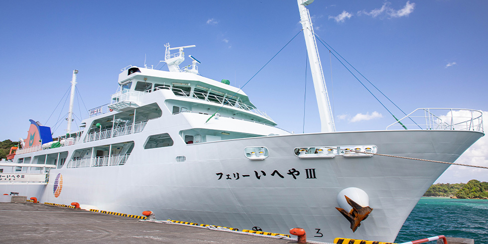 南国の美しい色に彩られた伊平屋島で、心洗われる癒しの時間を